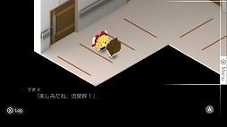 7年後で待ってる