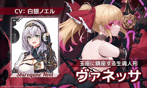 画像ギャラリー No.002のサムネイル画像 / ［TGS 2021］「リトルウィッチノベタ」，PC/PS4/Switch向けに2022年内の正式リリースが決定。白上フブキ，白銀ノエル，尾丸ポルカがCV参加