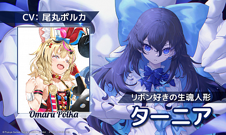 画像ギャラリー No.007のサムネイル画像 / ［TGS 2021］「リトルウィッチノベタ」，PC/PS4/Switch向けに2022年内の正式リリースが決定。白上フブキ，白銀ノエル，尾丸ポルカがCV参加
