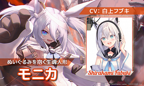 画像ギャラリー No.008のサムネイル画像 / ［TGS 2021］「リトルウィッチノベタ」，PC/PS4/Switch向けに2022年内の正式リリースが決定。白上フブキ，白銀ノエル，尾丸ポルカがCV参加