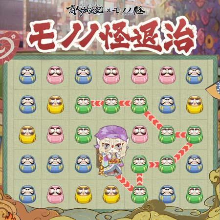 画像ギャラリー No.003のサムネイル画像 / 「商人放浪記」×「モノノ怪」コラボ決定。新家来「薬売り」登場＆コラボイメージ公開も
