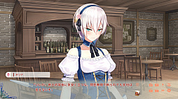 異世界酒場のセクステット 〜Vol.2 Adventurer's Days〜