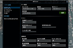 画像ギャラリー No.040のサムネイル画像 / 【PR】超小型ノートPC「OneGx1 Pro」は，Tiger Lake搭載で大幅パワーアップを実現した携帯できるPCゲームマシンだった
