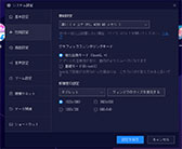 画像ギャラリー No.042のサムネイル画像 / 【PR】超小型ノートPC「OneGx1 Pro」は，Tiger Lake搭載で大幅パワーアップを実現した携帯できるPCゲームマシンだった