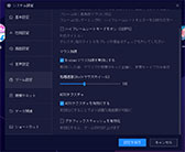 画像ギャラリー No.044のサムネイル画像 / 【PR】超小型ノートPC「OneGx1 Pro」は，Tiger Lake搭載で大幅パワーアップを実現した携帯できるPCゲームマシンだった