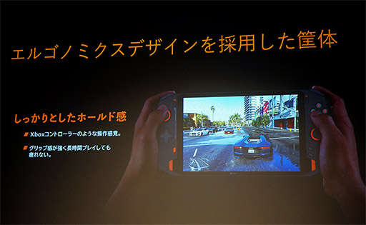 画像ギャラリー No.003のサムネイル画像 / 8.4型ディスプレイを搭載した小型ゲーマー向けPC「ONEXPLAYER」の国内予約が始まる。価格は税込13万円台前半から