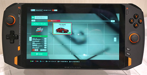 画像ギャラリー No.007のサムネイル画像 / 8.4型ディスプレイを搭載した小型ゲーマー向けPC「ONEXPLAYER」の国内予約が始まる。価格は税込13万円台前半から