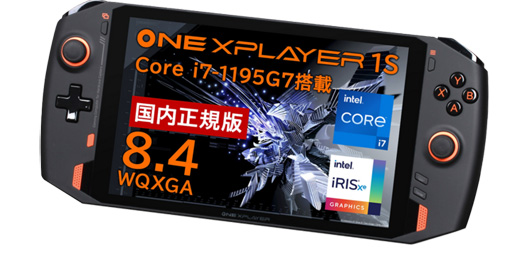 画像ギャラリー No.003のサムネイル画像 / 小型ゲームPC「ONEXPLAYER」が「MHR：サンブレイク」動作確認認定を取得