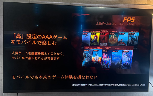 画像ギャラリー No.006のサムネイル画像 / 小型ゲームPC「ONEXPLAYER mini Pro」Ryzen 7 6800U搭載版の予約受付がはじまる。12月1日までの予約で10％引きのキャンペーンも