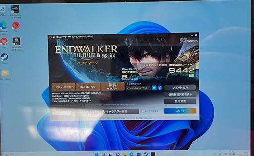 画像ギャラリー No.007のサムネイル画像 / 小型ゲームPC「ONEXPLAYER mini Pro」Ryzen 7 6800U搭載版の予約受付がはじまる。12月1日までの予約で10％引きのキャンペーンも