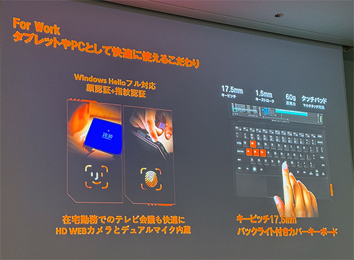 画像ギャラリー No.003のサムネイル画像 / 約11インチの大型ディスプレイを搭載した「ONEXPLAYER X1」の予約が始まる。PCとしての使いやすさにこだわったポイントは？