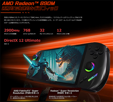 画像ギャラリー No.005のサムネイル画像 / 7型有機ELディスプレイ＆Ryzen AI 300搭載の携帯型ゲームPC「OneXFly F1 Pro」の国内予約がスタート
