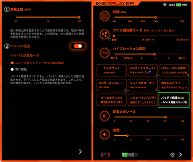 画像ギャラリー No.006のサムネイル画像 / 7型有機ELディスプレイ＆Ryzen AI 300搭載の携帯型ゲームPC「OneXFly F1 Pro」の国内予約がスタート