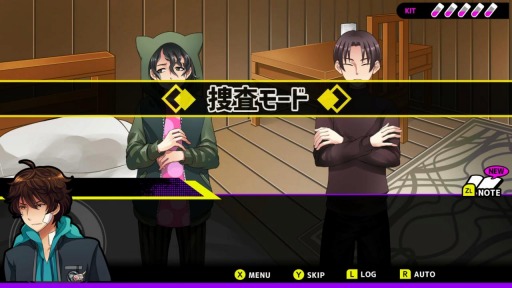 画像ギャラリー No.009のサムネイル画像 / 推理ノベルゲーム「Buddy Collection Extra -胡蝶荘の奇妙な五人-」がSwitch向けに2月4日リリース。女子高生が殺人事件の謎に挑む