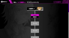 画像ギャラリー No.015のサムネイル画像 / 推理ノベルゲーム「Buddy Collection Extra -胡蝶荘の奇妙な五人-」がSwitch向けに2月4日リリース。女子高生が殺人事件の謎に挑む