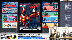 画像ギャラリー No.002のサムネイル画像 / 「戦刃アレスタ」をエムツーが正式発表。武器でなく自機を切り替えて戦う，初のアーケード向け「アレスタ」