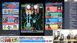 画像ギャラリー No.003のサムネイル画像 / 「戦刃アレスタ」をエムツーが正式発表。武器でなく自機を切り替えて戦う，初のアーケード向け「アレスタ」