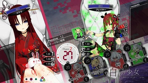 画像ギャラリー No.006のサムネイル画像 / リアルタイムボードゲーム「白の少女」がDMM GAMES PCゲームフロアで配信開始