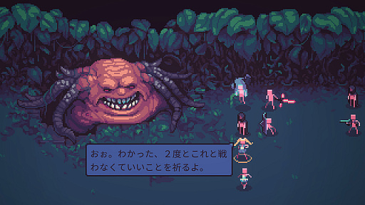 画像ギャラリー No.004のサムネイル画像 / 「Despot's Game: Dystopian Army Builder」のアーリーアクセスがスタート。戦いながら軍団を強化していく中毒性の高い作品
