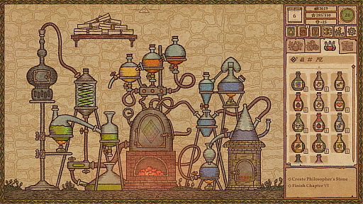 画像ギャラリー No.002のサムネイル画像 / 「Potion Craft: Alchemist Simulator」のアーリーアクセス版が本日リリース。客の要望に合わせてポーションを作るシミュレーションゲーム