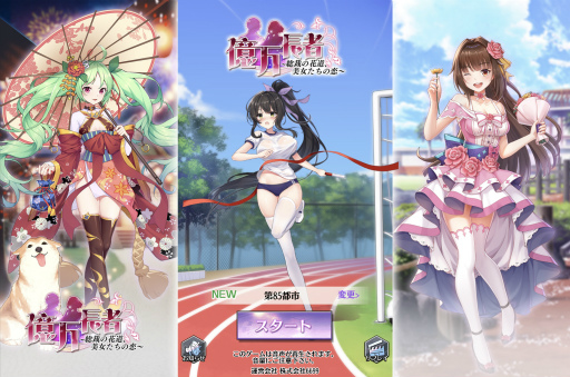 画像ギャラリー No.001のサムネイル画像 / 「億万長者」，仮想通貨で決済可能になる“Links”上での配信を開始