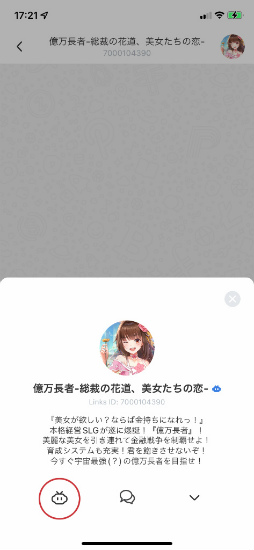 画像ギャラリー No.002のサムネイル画像 / 「億万長者」，仮想通貨で決済可能になる“Links”上での配信を開始