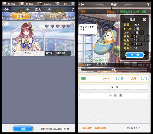 画像ギャラリー No.016のサムネイル画像 / 「億万長者」でスーパースターイベントや「元旦」イベントなど開催。また「プリンセスエンパイア」では生誕祭イベント開催