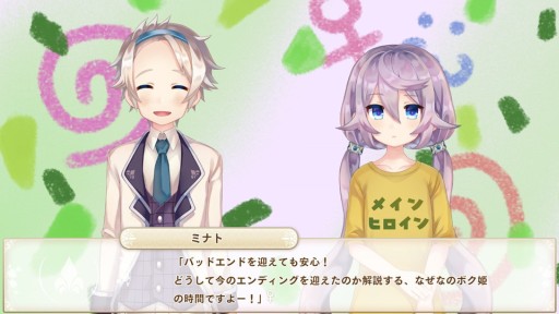 画像ギャラリー No.001のサムネイル画像 / PC版「ボク姫PROJECT」がDMM GAMESでも販売開始