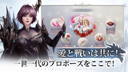 画像ギャラリー No.005のサムネイル画像 / スマホ向けMMORPG「AOD -龍神無双-」で事前登録の受け付けが開始