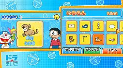 ドラえいご　のび太と妖精のふしぎコレクション