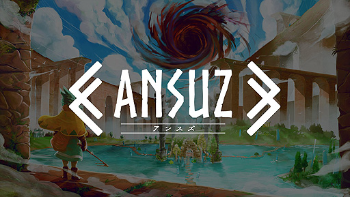 画像ギャラリー No.002のサムネイル画像 / VR人狼ゲーム「ANSUZ」のOculus Quest，Quest 2向け配信が本日開始。身振り手振りなどの要素も取り入れた心理戦を楽しめるタイトル