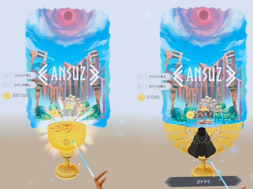 画像ギャラリー No.005のサムネイル画像 / 「ANSUZ」，新たにルートボックスやアバター，新規チュートリアルが実装