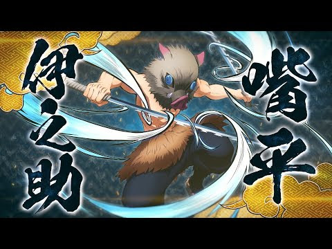 画像ギャラリー No.006のサムネイル画像 / 「鬼滅の刃 ヒノカミ血風譚」，バーサスモードに我妻善逸と嘴平伊之助が参戦