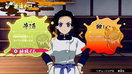 画像ギャラリー No.006のサムネイル画像 / 「鬼滅の刃 ヒノカミ血風譚」，禰豆子役の鬼頭明里さんが出演するプレイレポートを公開