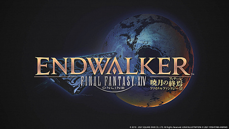 画像ギャラリー No.001のサムネイル画像 / 「ファイナルファンタジーXIV: 暁月のフィナーレ」の正式リリースが到着。ティザームービーも公開