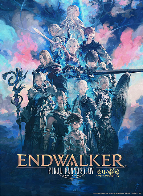 画像ギャラリー No.033のサムネイル画像 / 「FFXIV:暁月のフィナーレ」のリリースが11月23日に決定し，予約の受付がスタート。最新トレイラーも公開