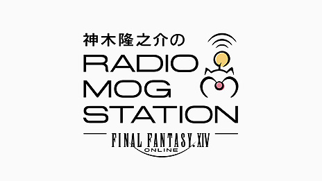 画像ギャラリー No.003のサムネイル画像 / 「FFXIV」ラジオ番組“神木隆之介のRADIO MOG STATION”が10月14日25時放送開始へ。“暁月のフィナーレ”発売へ向けた特別企画
