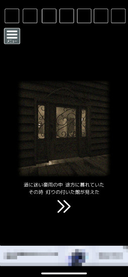 画像ギャラリー No.002のサムネイル画像 / 謎仕掛けの館から抜け出す。スマホ向け脱出ゲーム「からくり洋館からの脱出」を紹介する「（ほぼ）日刊スマホゲーム通信」第2515回