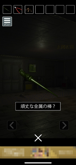 画像ギャラリー No.005のサムネイル画像 / 謎仕掛けの館から抜け出す。スマホ向け脱出ゲーム「からくり洋館からの脱出」を紹介する「（ほぼ）日刊スマホゲーム通信」第2515回