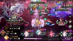 画像ギャラリー No.002のサムネイル画像 / 「ゴエティアクロス」がPS4でのチャネリングサービスを開始。“SSR女神召喚の供物”を獲得できる記念キャンペーンを実施