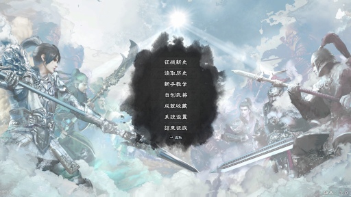 画像ギャラリー No.001のサムネイル画像 / 中国語のみでリリースされた「三国群英傳8」はどんなゲームなのか。そして，なぜSteamのセールス世界1位になれたのか
