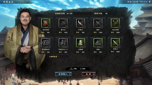 画像ギャラリー No.009のサムネイル画像 / 中国語のみでリリースされた「三国群英傳8」はどんなゲームなのか。そして，なぜSteamのセールス世界1位になれたのか