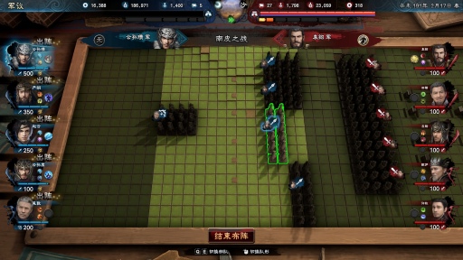 画像ギャラリー No.012のサムネイル画像 / 中国語のみでリリースされた「三国群英傳8」はどんなゲームなのか。そして，なぜSteamのセールス世界1位になれたのか