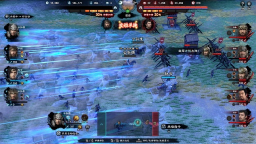 画像ギャラリー No.023のサムネイル画像 / 中国語のみでリリースされた「三国群英傳8」はどんなゲームなのか。そして，なぜSteamのセールス世界1位になれたのか