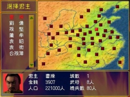 画像ギャラリー No.024のサムネイル画像 / 中国語のみでリリースされた「三国群英傳8」はどんなゲームなのか。そして，なぜSteamのセールス世界1位になれたのか