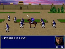 画像ギャラリー No.027のサムネイル画像 / 中国語のみでリリースされた「三国群英傳8」はどんなゲームなのか。そして，なぜSteamのセールス世界1位になれたのか