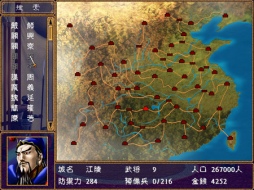 画像ギャラリー No.031のサムネイル画像 / 中国語のみでリリースされた「三国群英傳8」はどんなゲームなのか。そして，なぜSteamのセールス世界1位になれたのか