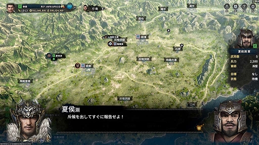 画像ギャラリー No.004のサムネイル画像 / 「三国群英伝8」日本語版がSteamで配信決定。台湾・中国で発売初週200万本の売上を達成した歴史ストラテジー