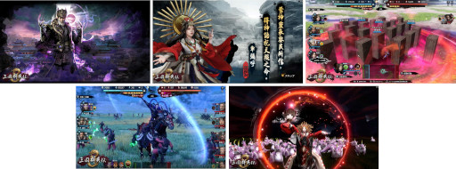 画像ギャラリー No.003のサムネイル画像 / 「三国群英伝8」，DLC“天下一武闘大会”と“日出ずる国”の内容を公開