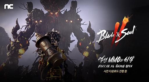 画像ギャラリー No.001のサムネイル画像 / 「Blade & Soul 2」，韓国で事前ダウンロードがスタート。クロスプレイサービス“PURPLE”の特化機能も明らかに